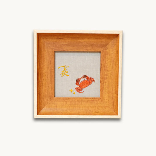 Golden Autumn Crab Suzhou Embroidery Ornament
