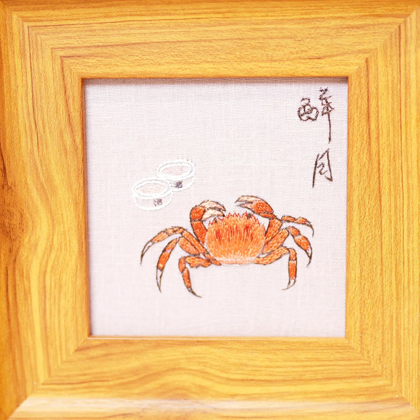 Crab Suzhou Embroidery Ornament