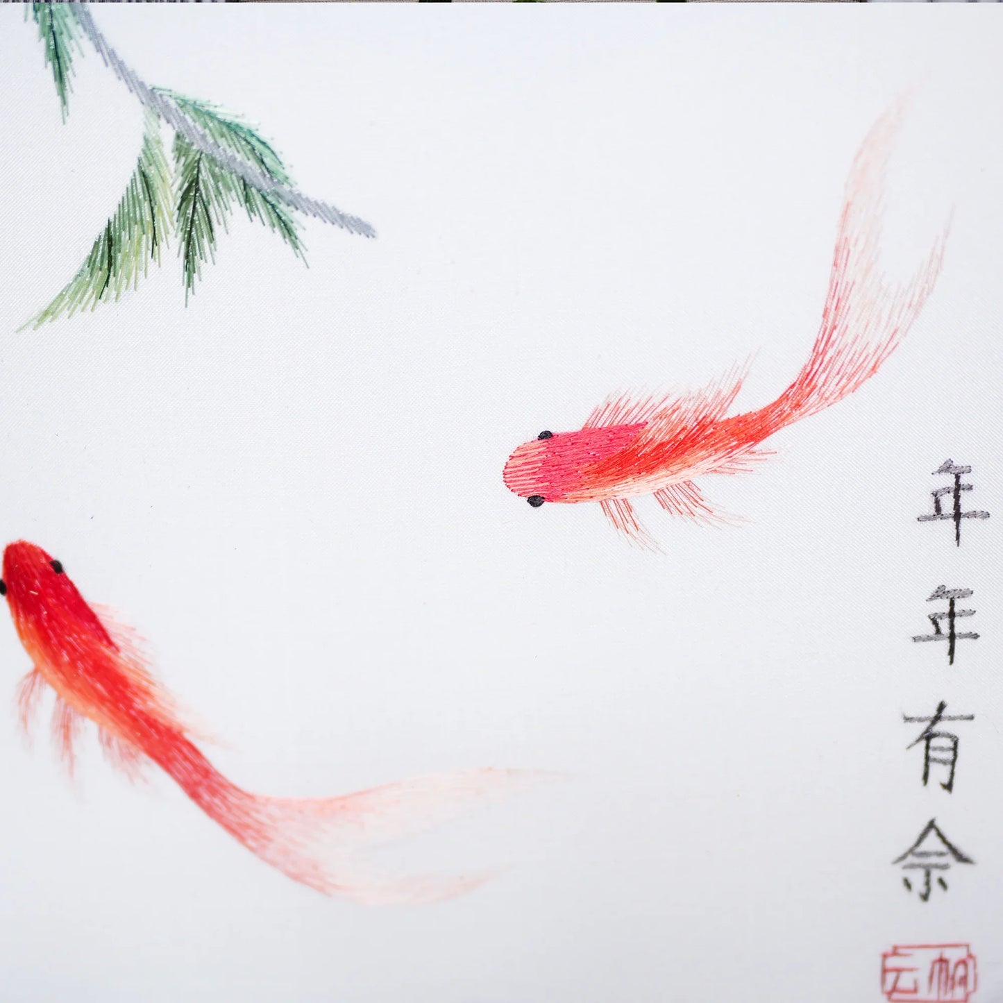 Museum-Quality Year of Abundance, Nián Nián Yǒu Yú Suzhou