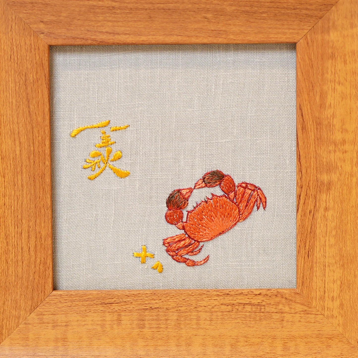 Golden Autumn Crab Suzhou Embroidery Ornament