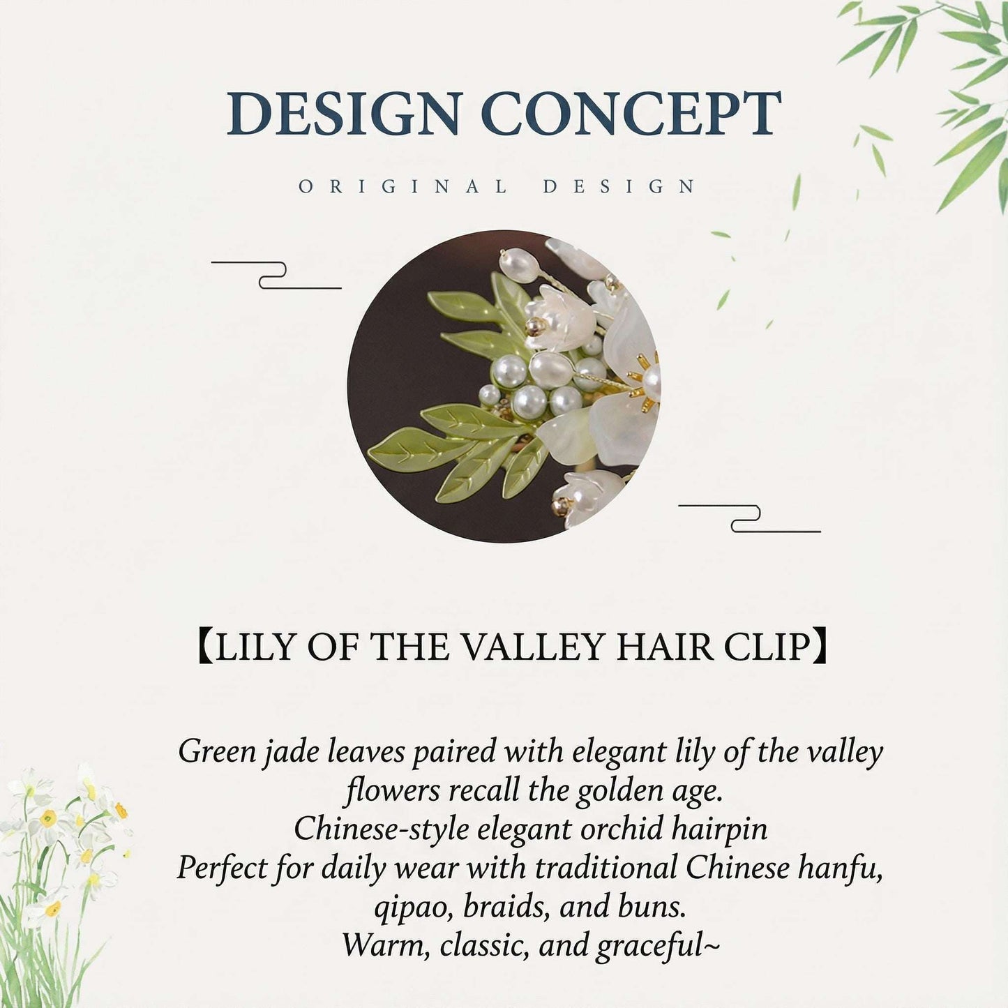 Hair clip design with green leaves and lily of the valley flowers on a white background.